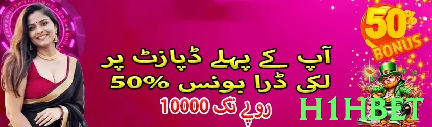 h1hbet game mais image - pk